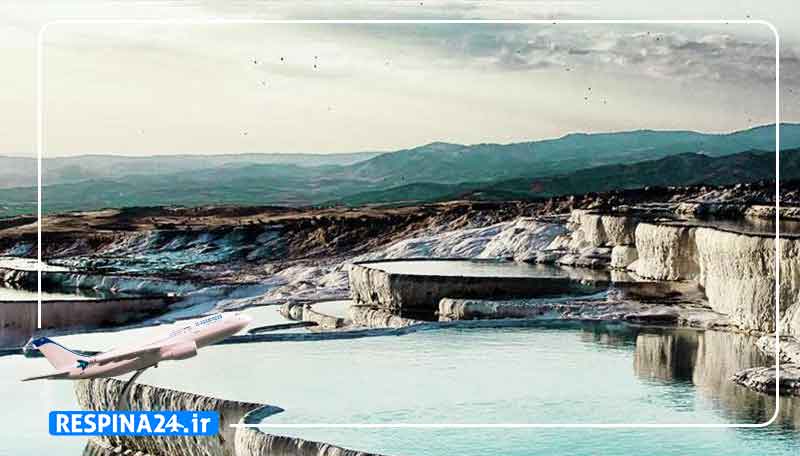 بلیط لحظه آخری دنیزلی